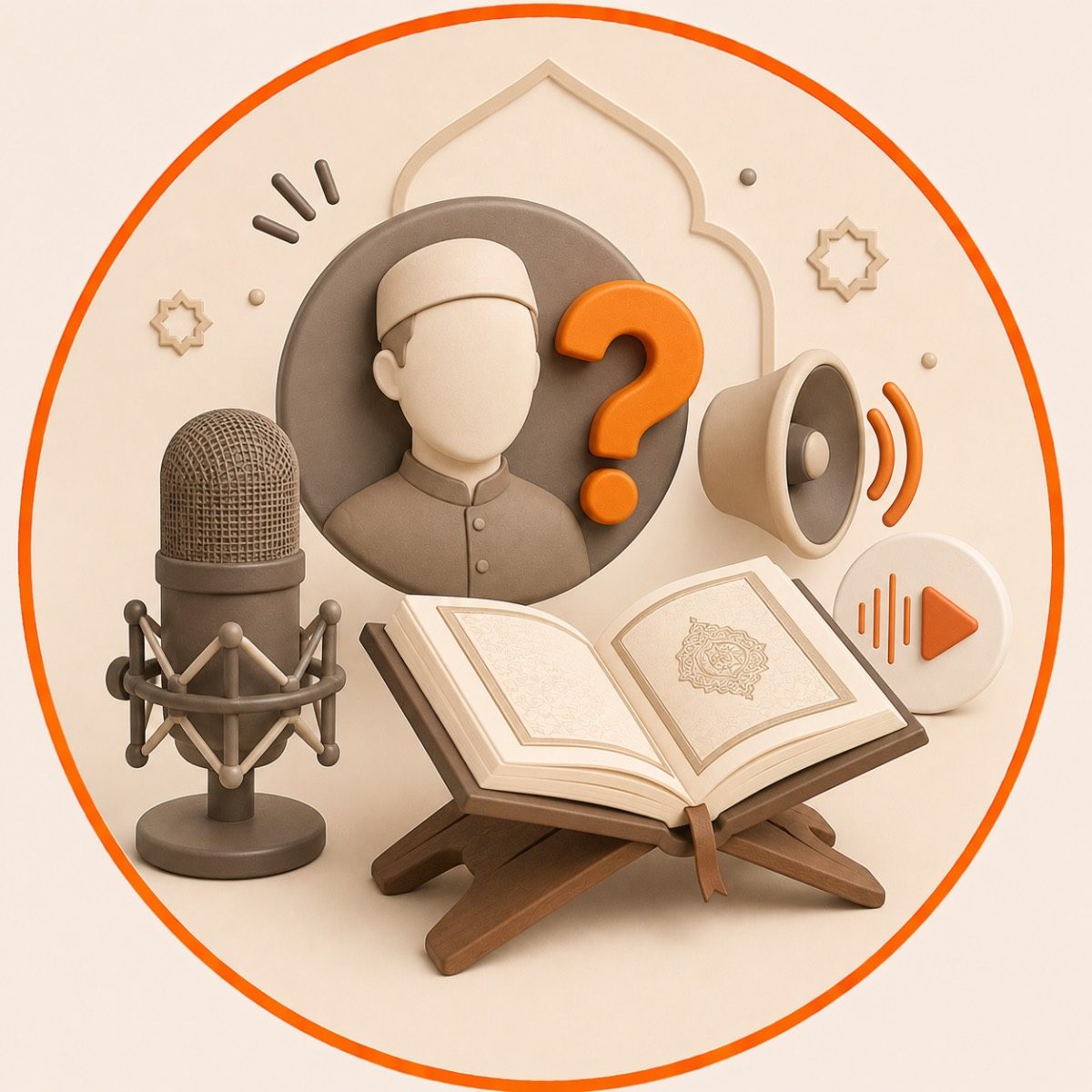 ما القارىء