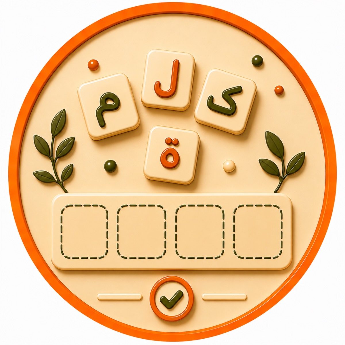 رتبها